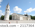 Cathedral of Lithuania 2117364