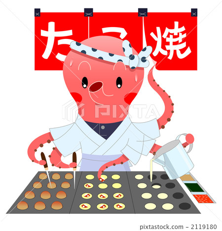 章魚燒餐廳章魚 章魚燒餐廳章魚 2119180