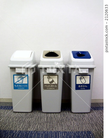Garbage separation vertical position 2120633