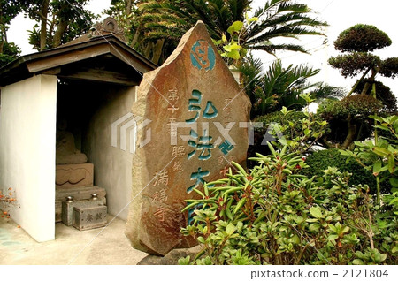 Visiting Yosuke and Mukufukuji with Yukari of Benkei 2121804