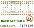 Gluttonous rabbit greeting card 2011 2123146