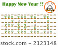 Gluttonous rabbit and tiger's greeting card 2011 2123148