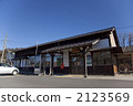 Nagano prefecture Saitama station 2123569