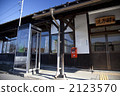 Nagano prefecture Saitama station 2123570