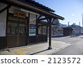 Nagano prefecture Saitama station 2123572
