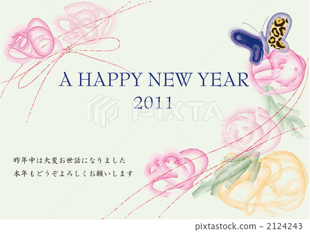 成人新年卡有評論 2124243