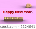 2124641
