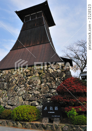 辰子郎[Izushi] 2128523