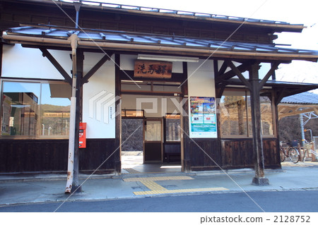 Washington station 2128752