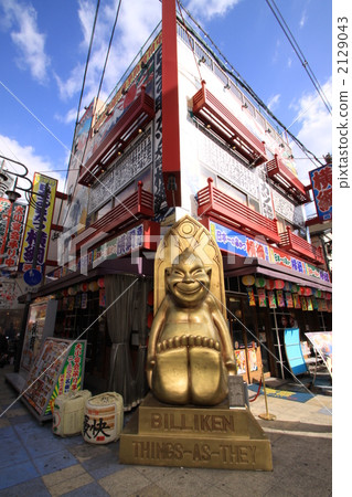 新世界的城市景觀 2129043