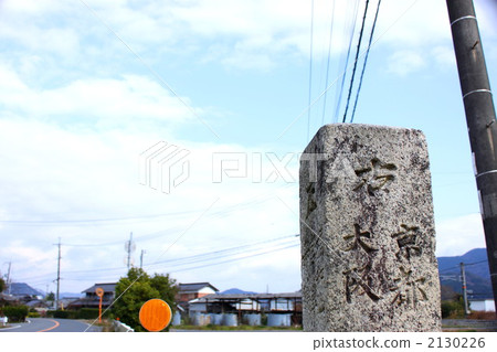 Stone Stone 2130226