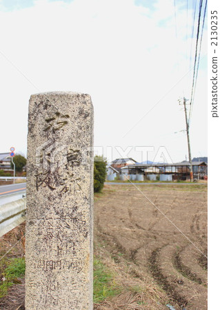 Stone 2130235