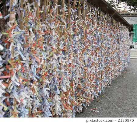 Omikuji Omikuji 2130870