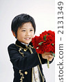 Shichigosan 2131349