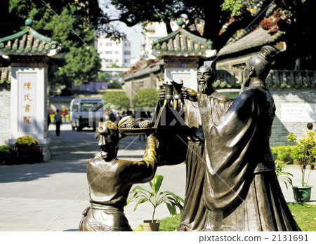 Mr. Chen in Shenyang in Guangzhou Mr. Chen in Shenyang in Guangzhou 2131691