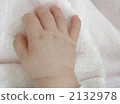 嬰兒手 2132978