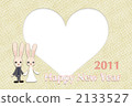 New Year's card for reporting pretty cute rabbit 2011 2133527