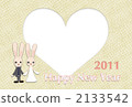 New Year's card for reporting pretty cute rabbit 2011 2133542