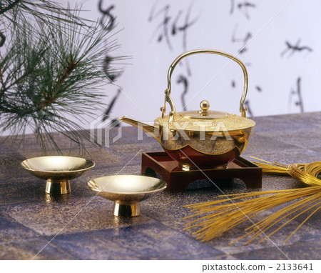 慶賀新年的清酒 新年快樂 過年 2133641