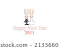 Cute rabbit greeting card for 2011 marriage report 2133660