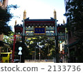 橫濱唐人街·Genbudo 2133736