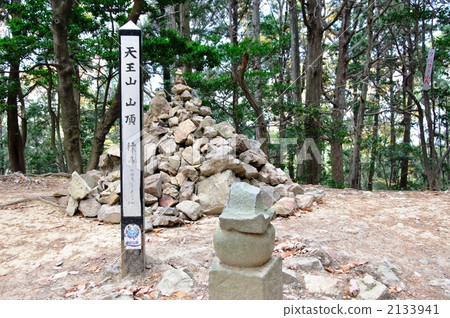 Mountain top of Tennozan 2133941