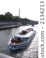 塞納河的船 2134213