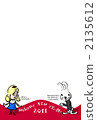 New Year cards 2011 Alice and Wizard of Wonderland 2135612