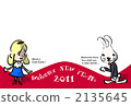 New Year cards 2011 Alice and Wizard of Wonderland 2135645