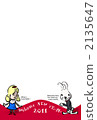 New Year cards 2011 Alice and Wizard of Wonderland 2135647