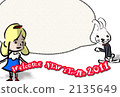 New Year cards 2011 Alice and Wizard of Wonderland 2135649