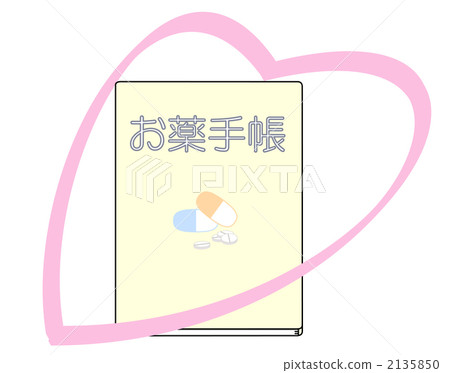 醫學手冊 醫療和醫學 醫療 2135850