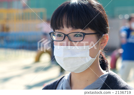 Mask Mask 2136719