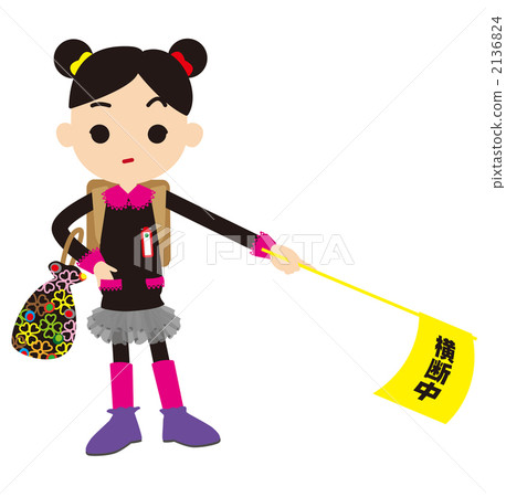 Fashionable elementary school student 2136824