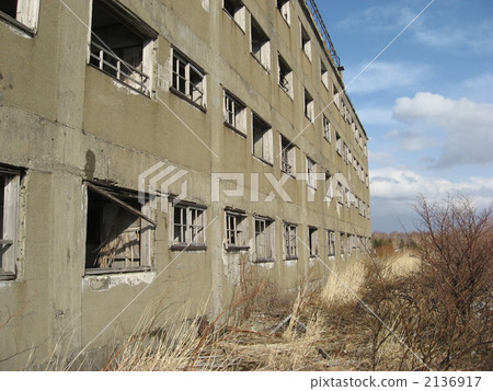 Matsuo mine waste apartment 2136917