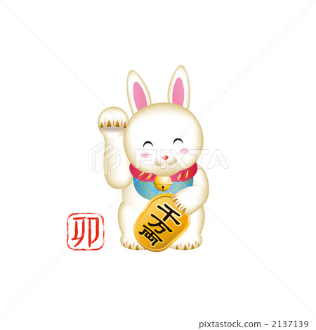Illustration of Invitation Usagi (Rabbit Cat 's Rabbit Version) 2137139