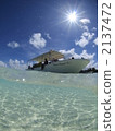Hemisphere of the sandy beach 2137472