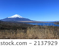 Mount Fuji  2137929
