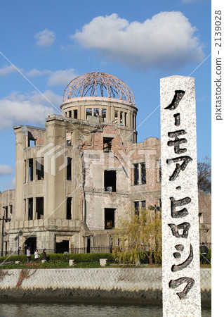 A-Bomb Dome不再廣島 A-Bomb Dome不再廣島 2139028