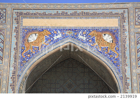 World Heritage Registan Plaza Sheldr Medley 2139919