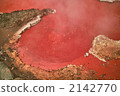 Beppu Hell遊輪Kamado Hell 6  -  chome 2142770