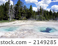 黃石國家公園的間歇泉 2149285