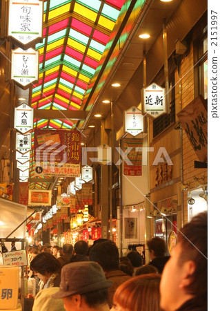 錦市場 京都錦市場 包裝帶 2151997