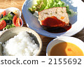 dining, meatloaf, dining table 2155692