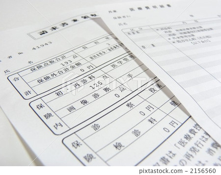 cost, expense, character 2156560