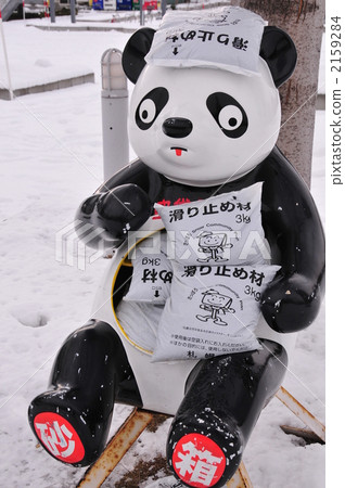 Sandbox, nonskid, pass 2159284