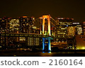 Rainbow Bridge  2160164