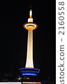 京都塔 2160558