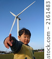 Windmill and a boy 2161483