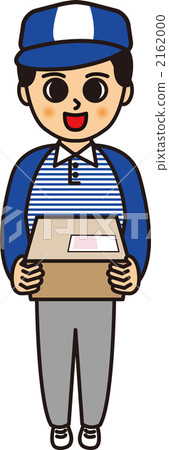 包裹遞送服務 2162000